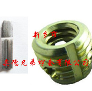 九江337型自攻衬套