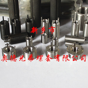 九江重型插销螺套