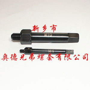九江自攻螺套手用安装工具