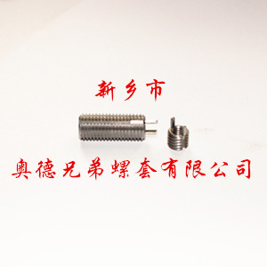 九江重型键销螺套