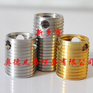 九江三孔型自攻护套